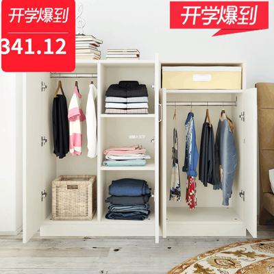 板式简易家具旗舰店
