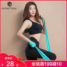 哈他弹力带瑜伽拉力带阻力带男士 健身力量皮筋女士拉伸带瑜珈用品