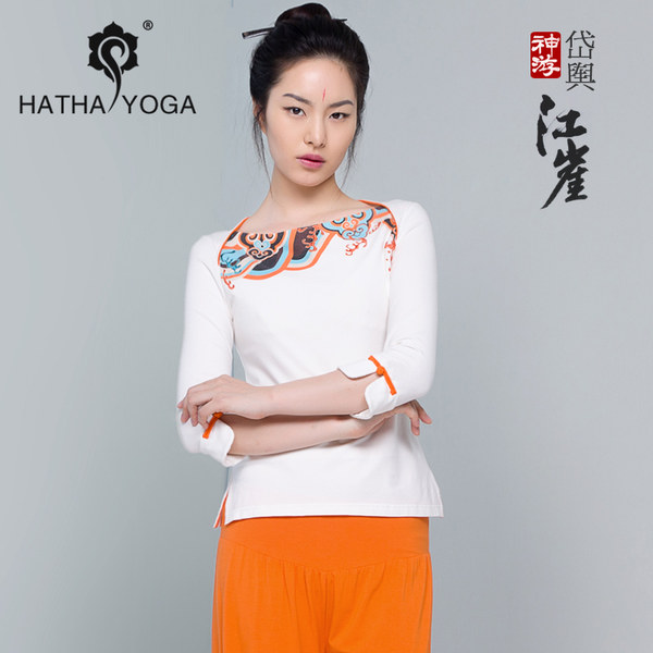 哈他江崖秋冬新款瑜伽服套装女健身运动服中国风宽松瑜珈灯笼裤