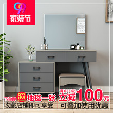 梳妆台卧室现代简约北欧守拘 型ins化妆桌子书桌一体化妆台