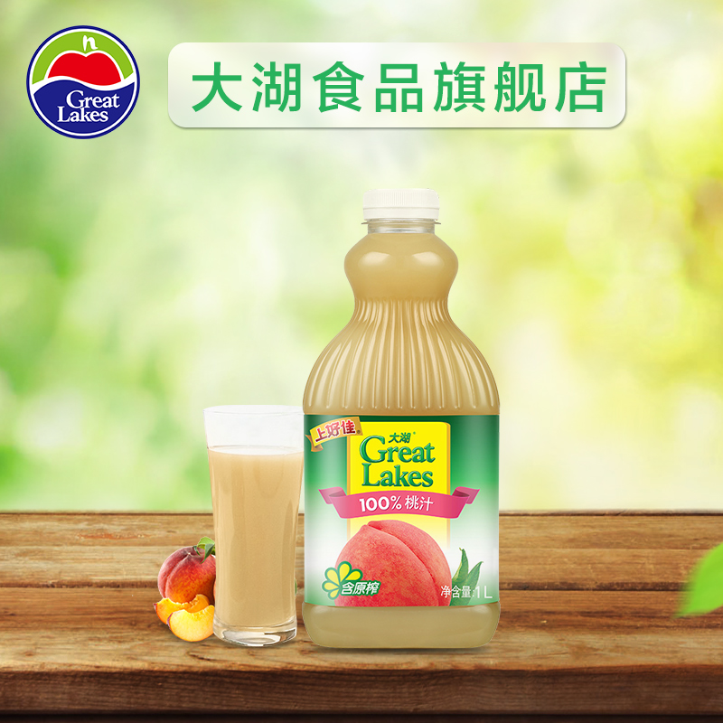 大湖100%桃汁纯果汁果蔬汁整箱1L*12瓶口感
