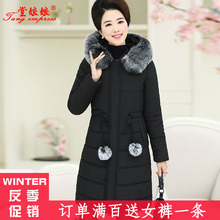 中年妈妈冬装棉衣外套中老年女加厚羽绒棉服棉袄40-50岁2018新款图片