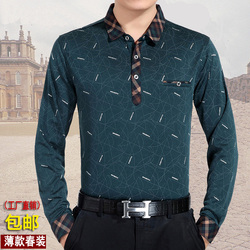 春季中年男土长袖T恤纯棉薄款中老年春秋季有带领上衣服爸爸装丅