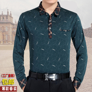 春季中年男土长袖T恤纯棉薄款中老年春秋季有带领上衣服爸爸装丅