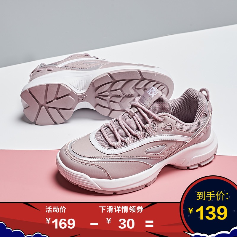 361 sports shoes, female student air cushion running shoes, 2019 winter new casual shoes, dad shoes, children's shoes trend