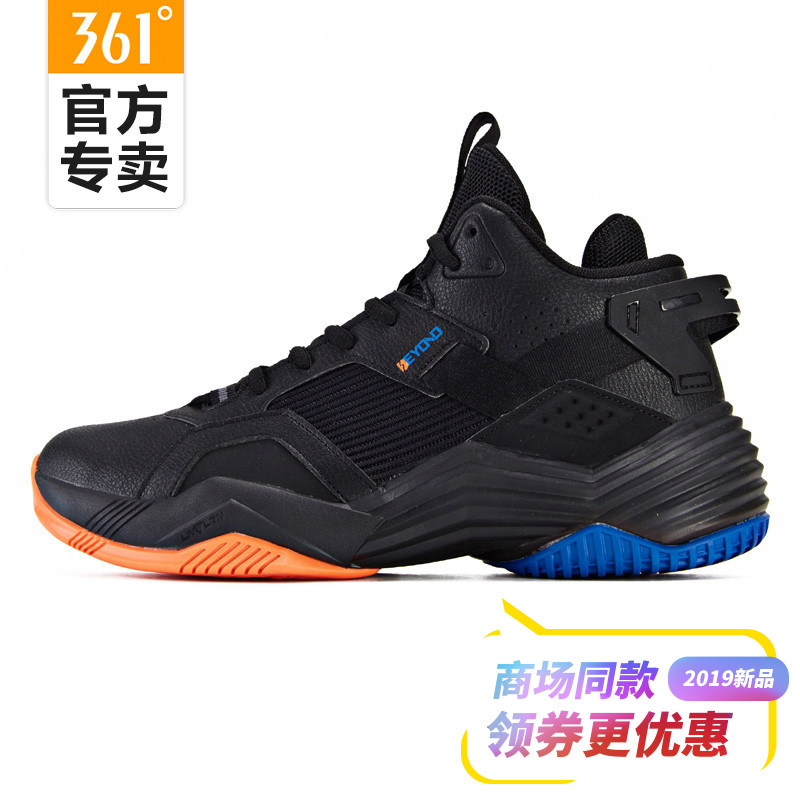 361 sports shoes, 2019 summer high top sneakers, 361 degree anti slip and wear-resistant basketball shoes, men's shoes, 571911113