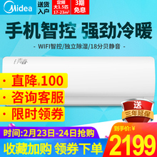 空调挂机大1.5匹p壁挂式冷暖家用定频i青春2 35GW KFR WCBD3@