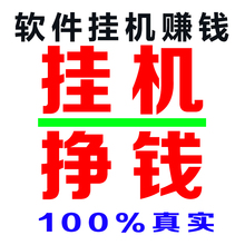 可以来个软件平台 想找兼职 挣钱方法 招工想做去找我一份好工作
