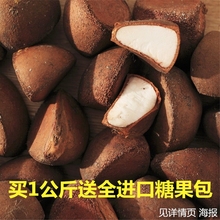 大果新货富硒巴西进口大鲍鱼果新疆沙漠果500g孕妇坚果巴西栗果