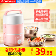 电热饭盒可插电加热自动保温热饭神器迷你小型蒸煮带饭锅饭煲1人2
