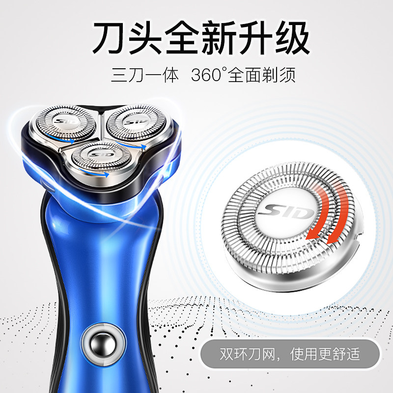 ���˵綯���뵶SA7139