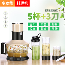 绞肉机家用电动多功能小型绞肉榨汁一体机打馅搅拌蒜蓉泥器碎肉机