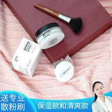 co芭妮兰primer banila finish幻彩修颜幻定妆粉散粉蜜粉控油送刷
