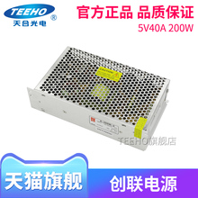 LED显示屏电源 创联电源 LED全彩显示屏开关电源 5v40a200w