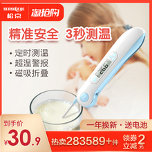 松京水温计烘焙食品温度计厨房测水温奶温油温高精度婴儿奶瓶探针