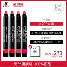 香奈儿2017年新款唇膏笔 蜡笔唇膏 细管咬唇口红 1.2g