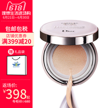 Dior/迪奥梦幻美肌气垫修颜乳霜BB霜粉饼粉底液保湿遮瑕