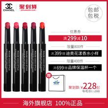 Chanel/香奈儿coco可可小姐唇膏笔2g细管滋润口红 212/204/224