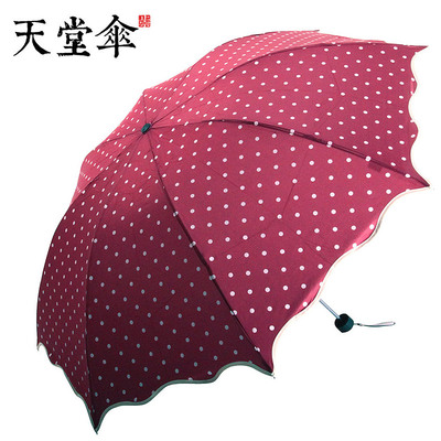 天堂伞雨伞可爱波点三折叠情侣晴雨伞防晒太阳伞遮阳伞时尚学生女