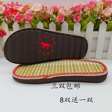 底手工编织中国结线凉鞋 底防滑竹凉古藤亚麻底夏季凉拖鞋 腾欣鞋
