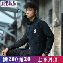 男复古衬衣男HOMEΜHEILAN官方旗舰店快鱼HM官网 以純旗舰店铺衬衫