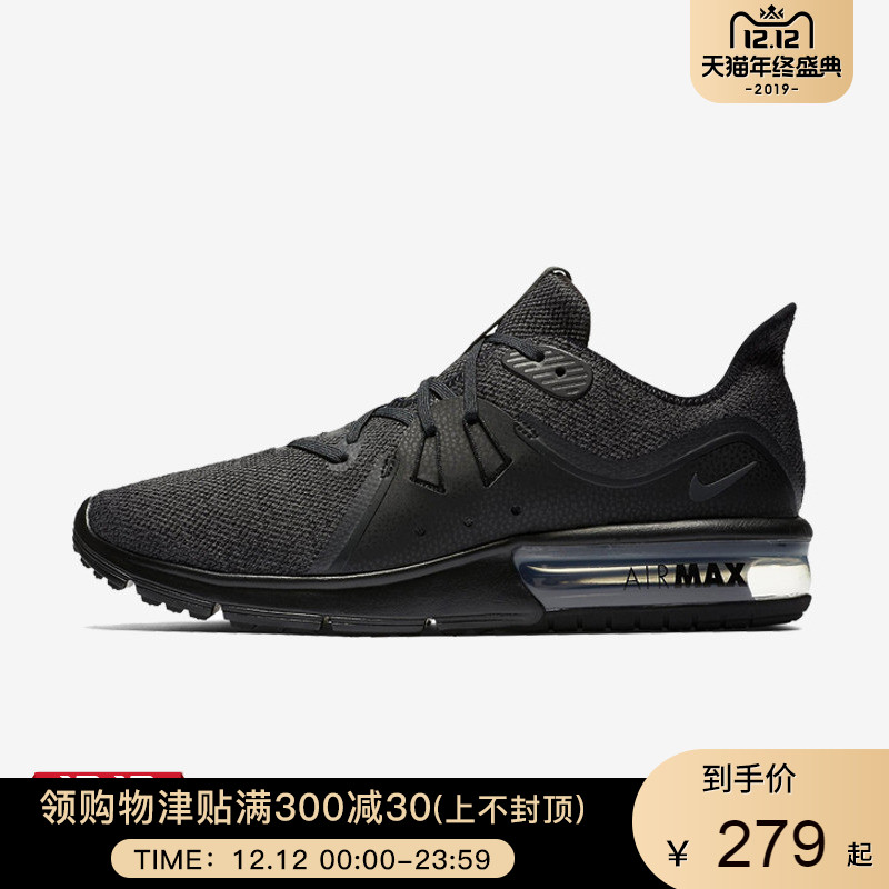 Nike Men's Shoe AIR MAX Autumn Lightweight Cushioned Sneakers Breathable Casual Running Shoes