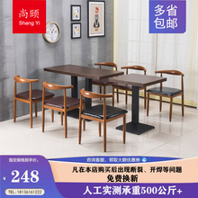 快餐桌椅牛角椅小吃奶茶店面馆桌椅组合汉堡咖啡食堂饭店专用桌椅