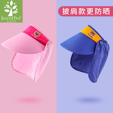 单拍不发 需要拍下帽子配合使用 顽皮熊帽子专用护脖披肩