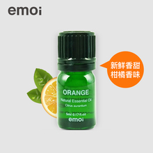 emoi基本生活天然香薰精油加湿器专用精油无火精油补充液水溶性