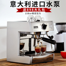 惠家 Welhome 130意式全半自动家商用手动小型咖啡机wpm