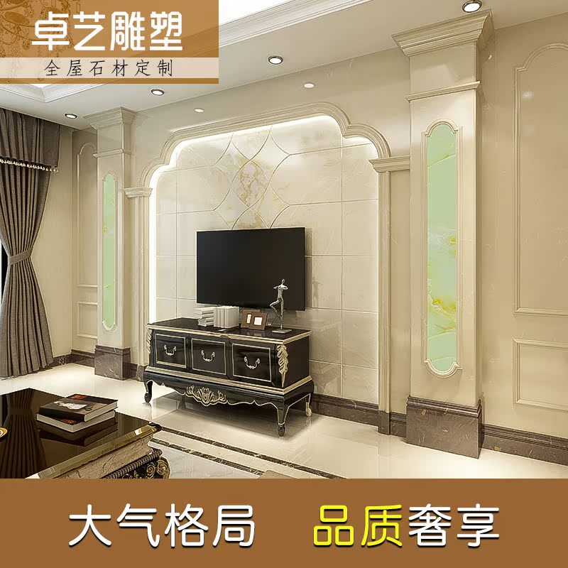 ׿��ŷʽ����ʯ����װ��ǽ