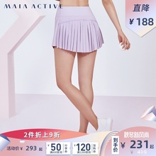 假两件撞色透气轻薄高腰百褶裙运动短裙网球裙女SK002 MAIAACTIVE
