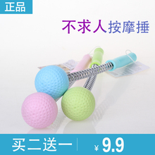 小捶子捶背器敲打保健可爱经络锤全身肩敲背神器按摩捶拍打按摩棒