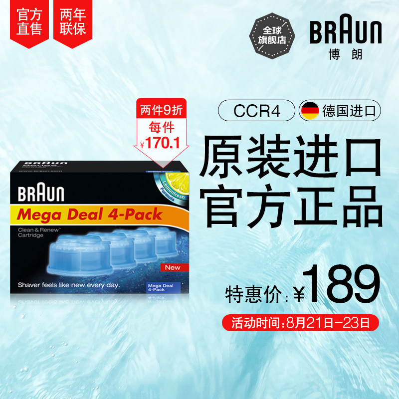 �������뵶��ϴҺCCR4