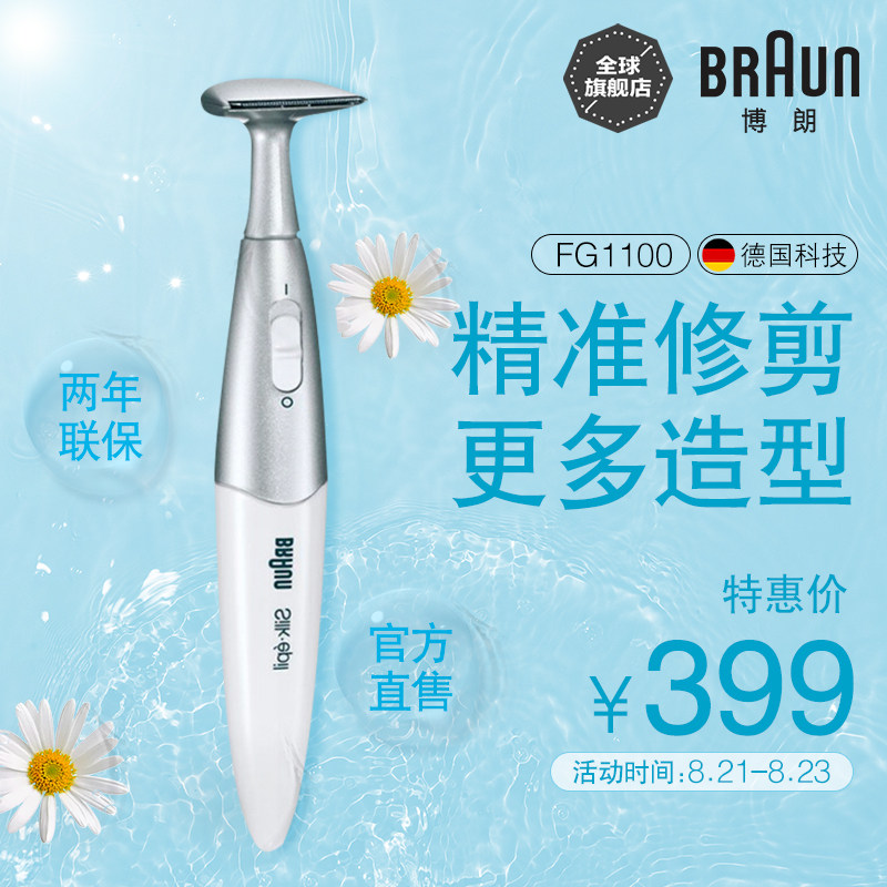 ����Ůʿ��ë��FG1100