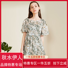 圆领荷叶短袖 短印花连衣裙6820902058 修身 女装 秋水伊人2018夏新款