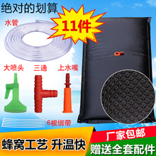 太阳能热水袋晒水袋沐浴淋浴袋家用型洗澡大号晒水包加厚塑料1.3