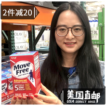 free骨维力红瓶 move 进口骨维素schiff 氨糖软骨素美国维骨力原装