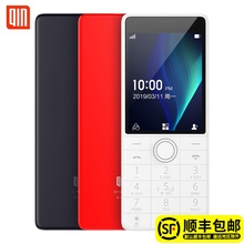 小爱同学多亲ai手机qin1s2联通4g全网通电信版学生非智能可微信功能机戒网瘾超薄无游戏摄像头华为诺基亚黑莓