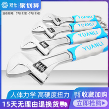多功能12寸活动扳手10寸活络扳手活口板手开口扳手工具活扳手8寸