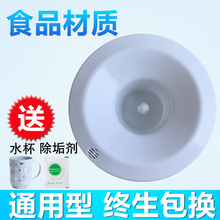 通用型饮水机聪明座配件上盖顶盖水嘴桶装水底座插桶喇叭口盖子顶