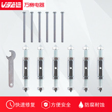 包邮 86型开关暗盒底盒修复器通用插座接线盒修补器补救撑杆6只
