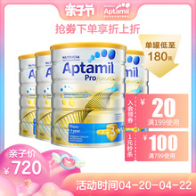 Aptamil新西兰爱他美幼儿奶粉3段白金版12个月以上 澳洲原装 四罐