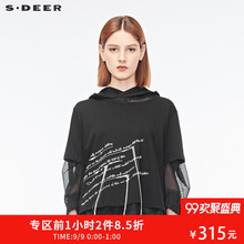 sdeer圣迪奥松紧褶皱造型袖口撞色字母印花绣花线两件套S18182209图片
