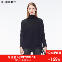 sdeer圣迪奥女装简约占领飘带装饰平行肌理棉纺针织衫S17380290图片