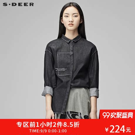 sdeer圣迪奥2018冬装学院风撞色车线贴布全棉牛仔衬衫女S17480596商品大图