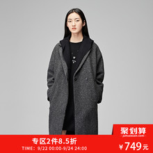 sdeer圣迪奥2018冬装连帽针织长款毛呢大衣两件套女S17481867图片