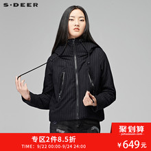 sdeer圣迪奥2018冬装新品英伦风防风连帽条纹短款羽绒服S17482412图片