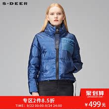 sdeer圣迪奥女字母印胶帅气占领短款羽绒服S17482442图片