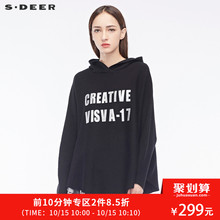 sdeer圣迪奥2018冬装新款女字母装饰连帽针织衫S18463584图片